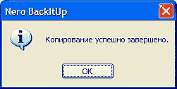 backup