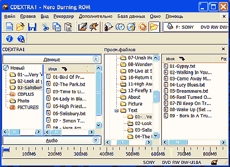 Nero Burning ROM – создание CD Extra
